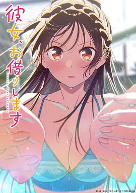《葬送的芙莉莲2》海报